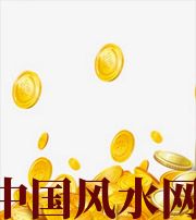 齐齐哈尔财运，光靠努力就能获取吗？把握机会更加关键！